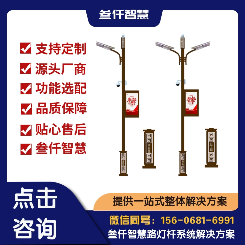 智慧路灯贴牌代工深度分析：现状、挑战与未来趋势