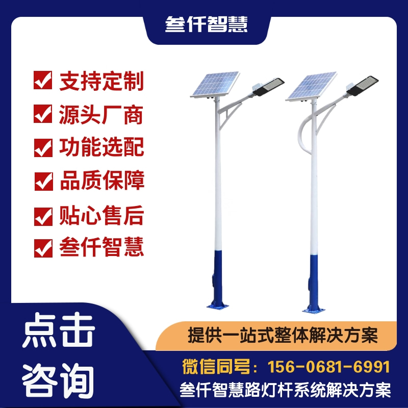 5G基站站址租赁 灯杆