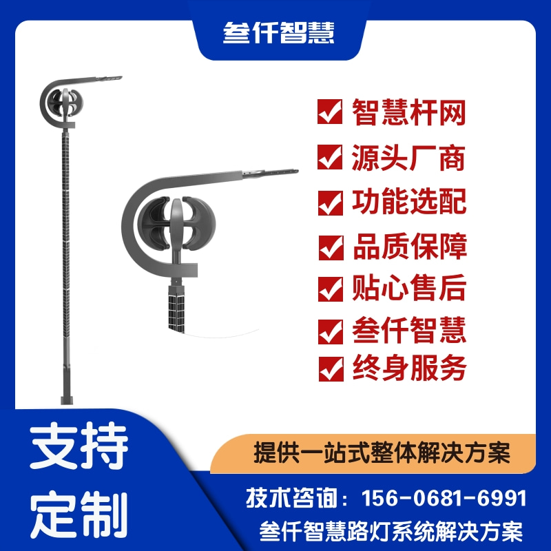对话行业专家：智慧路灯通讯协议的关键洞察与前瞻